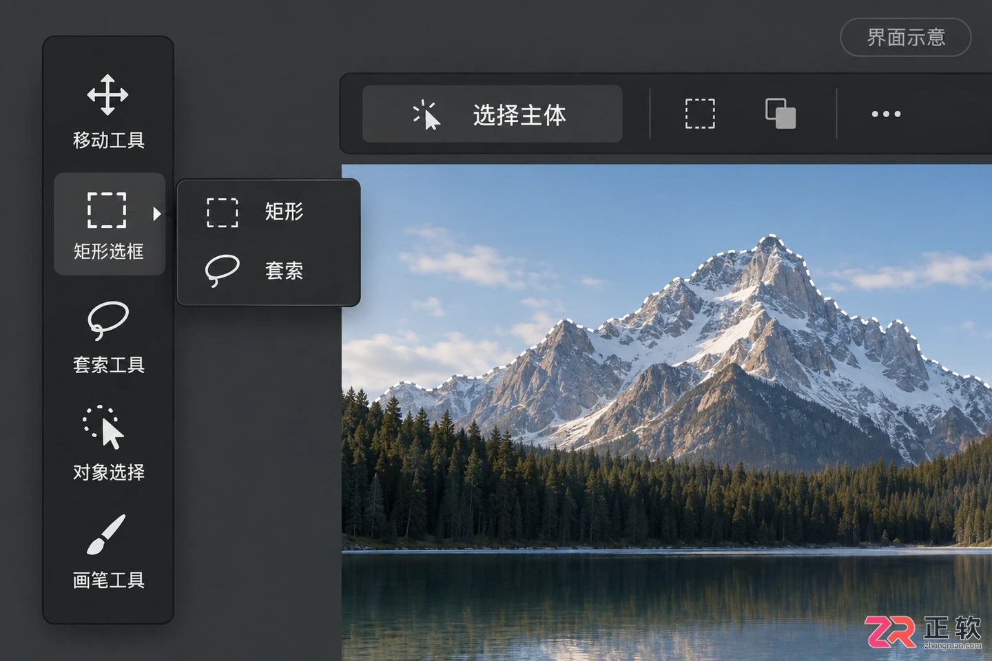 Photoshop在线网页版免费入口及图片编辑使用教程