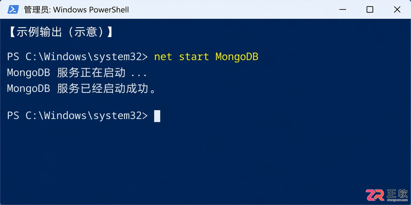启动mongodb服务命令是什么及正确执行方法