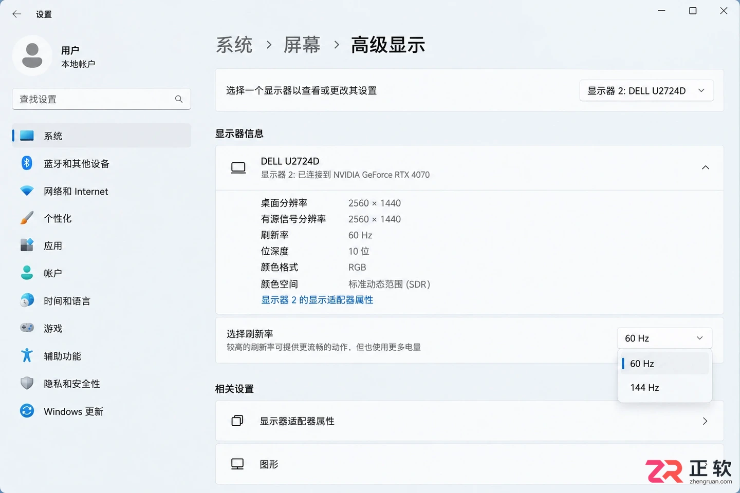 笔记本电脑外接显示器就掉帧怎么解决？