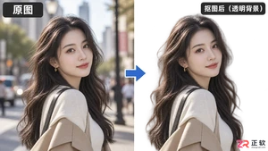 Photoshop抠图教程详细步骤图解:新手入门常用方法与技巧