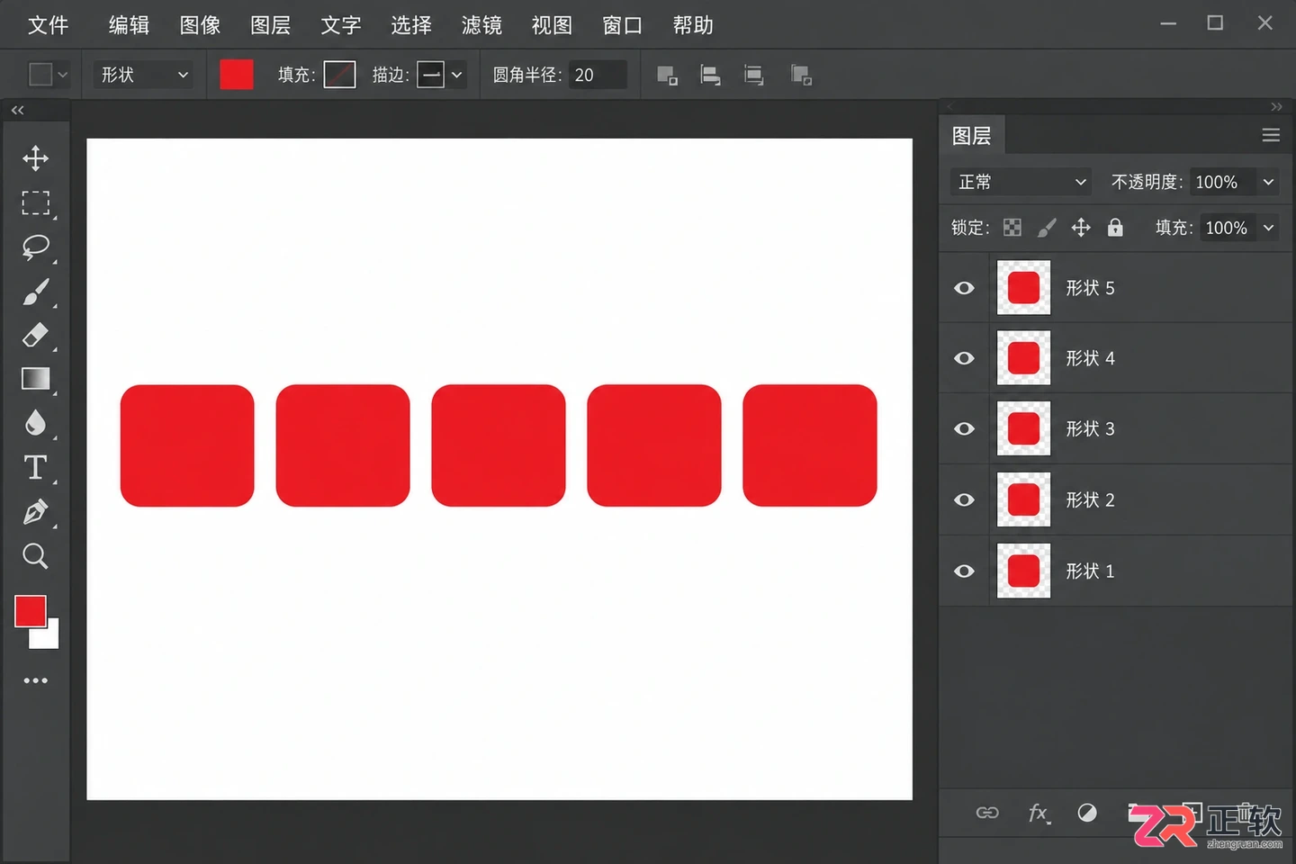 Photoshop图层阵列怎么做?复制多个图层并整齐排列