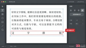 Photoshop文字全部对齐后最后一排散开怎么办