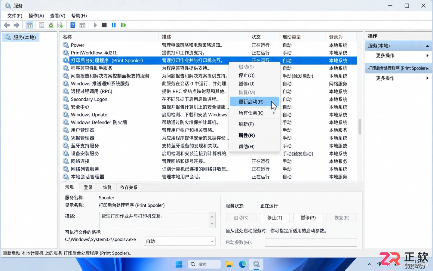 打印机找不到指定的打印机怎么办?原因及解决方法