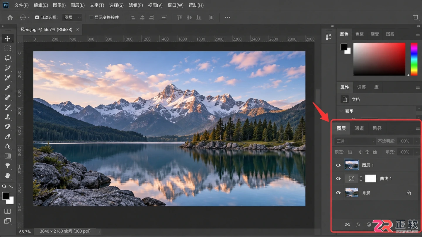 Photoshop图层面板在哪?调出、隐藏及恢复方法