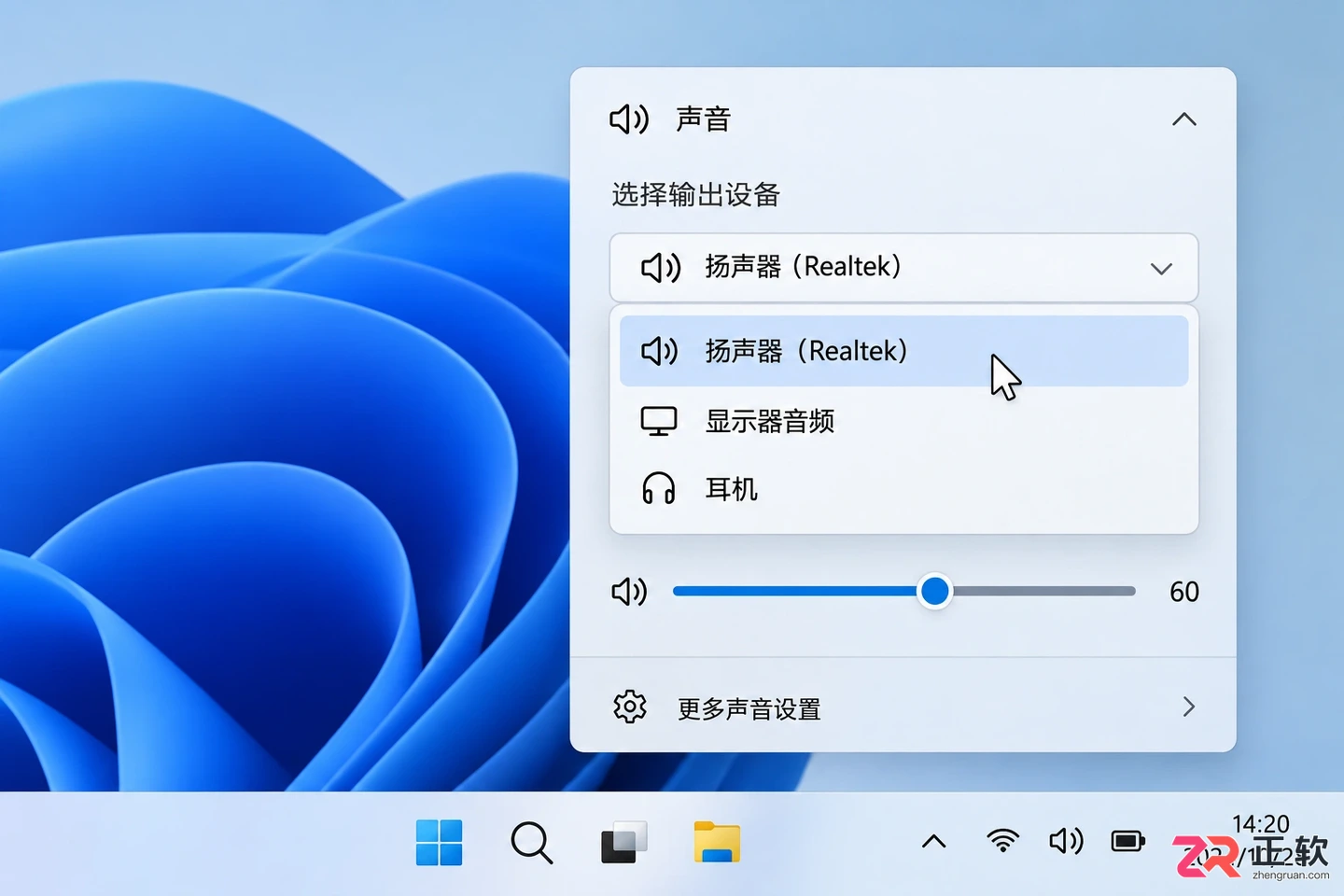 音箱连接电脑没有声音怎么办?正确设置与解决方法