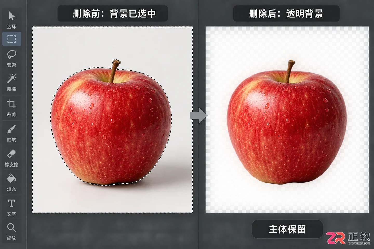Photoshop选区怎么反选？快捷键与操作方法