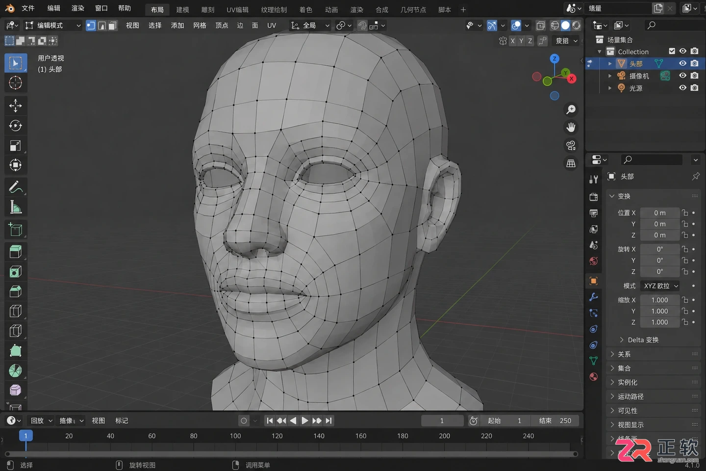 blender做动画全流程教程 从建模到渲染导出