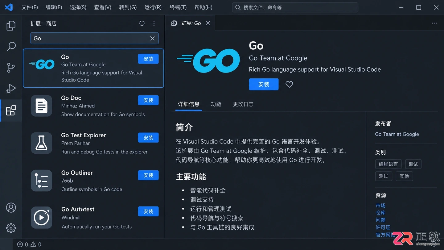 go安装三件套教程新手完整安装操作步骤详解