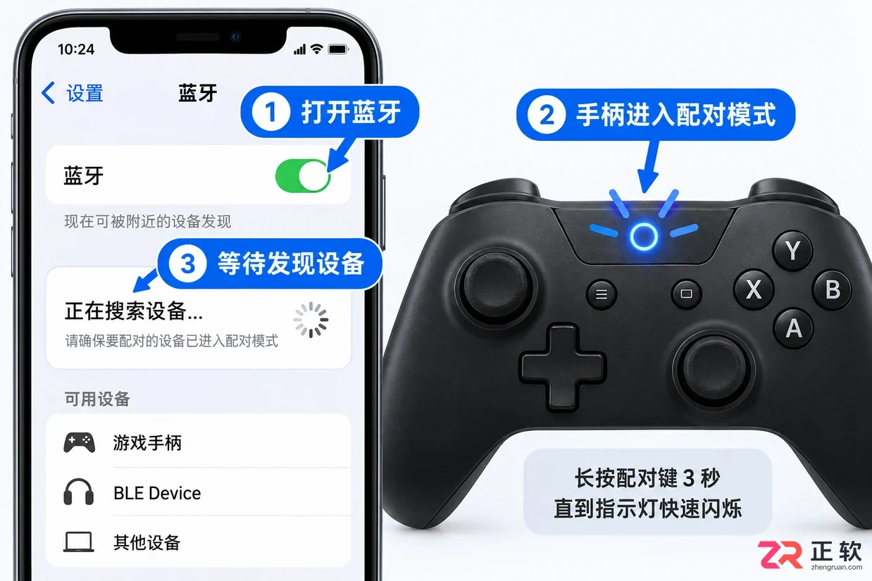 游戏手柄蓝牙连接手机哪个好用不用连接APP