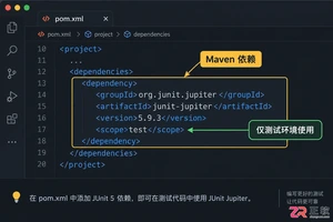 junit怎么用零基础完成第一个单元测试教程