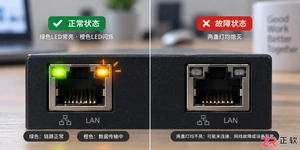 网线接口灯不亮解决方法及逐步检查维修教程