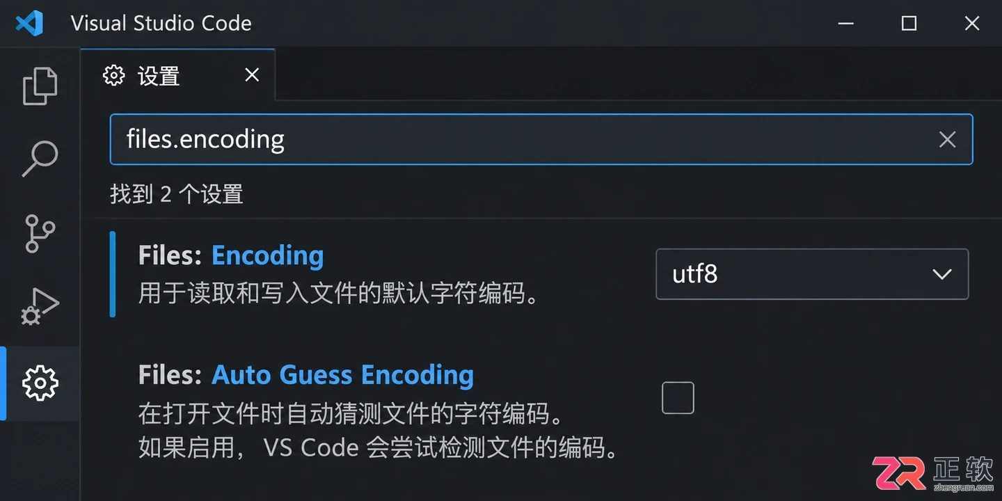 vs code中文显示乱码怎么解决的设置教程