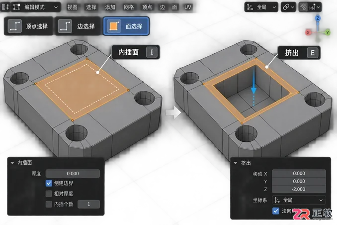 blender快捷键一览表及常用操作使用教程