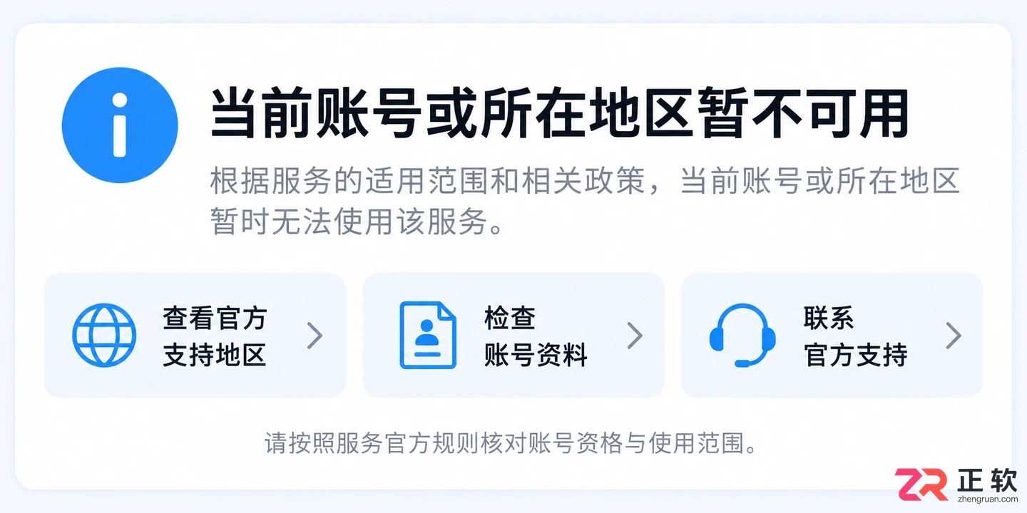 gemini官网打不开怎么办及常见故障解决方法