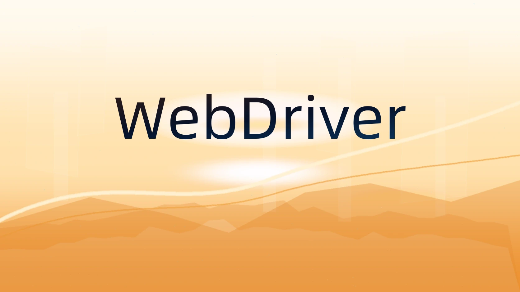 WebDriver