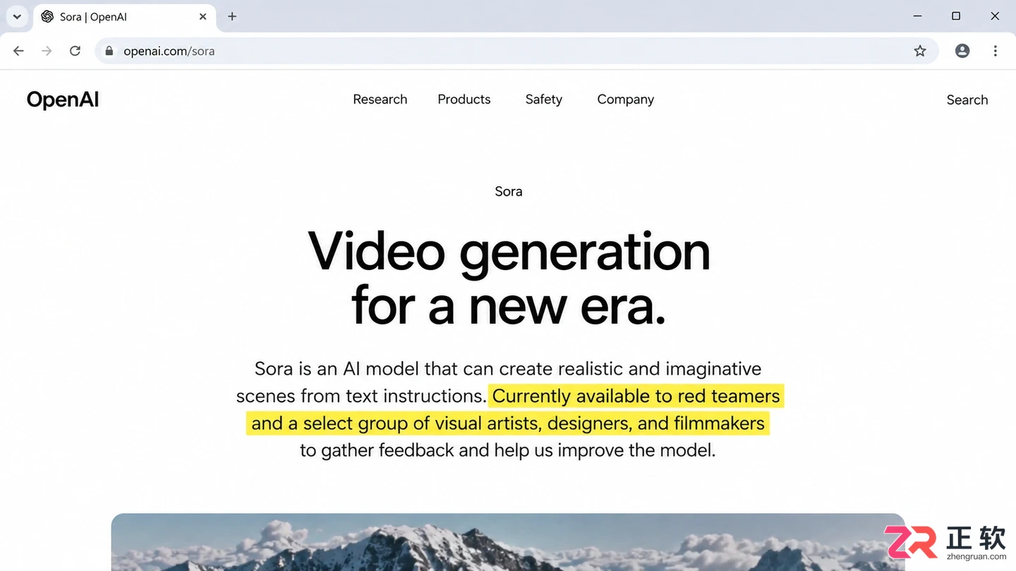 sora使用指南国内使用的具体操作步骤教程