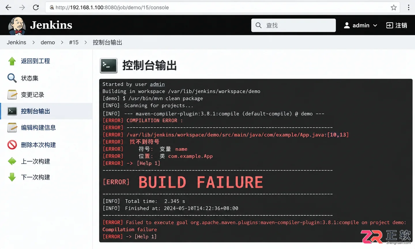 jenkins构建失败怎么查看原因及日志排查教程