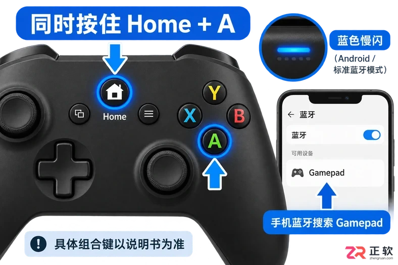 游戏手柄蓝牙连接手机哪个好用不用连接APP