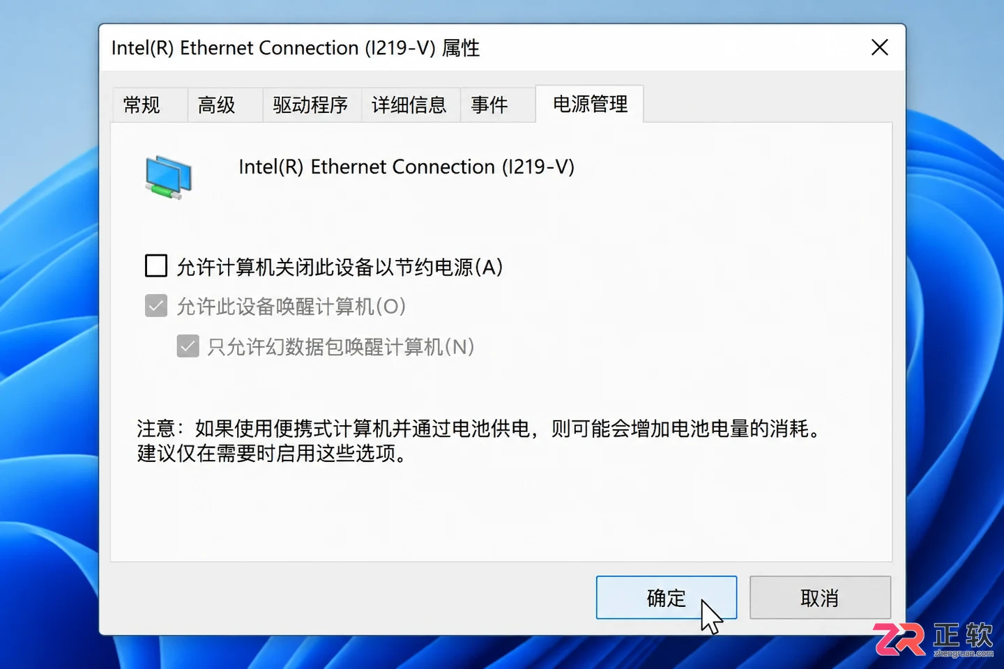 网线接口灯不亮解决方法及逐步检查维修教程