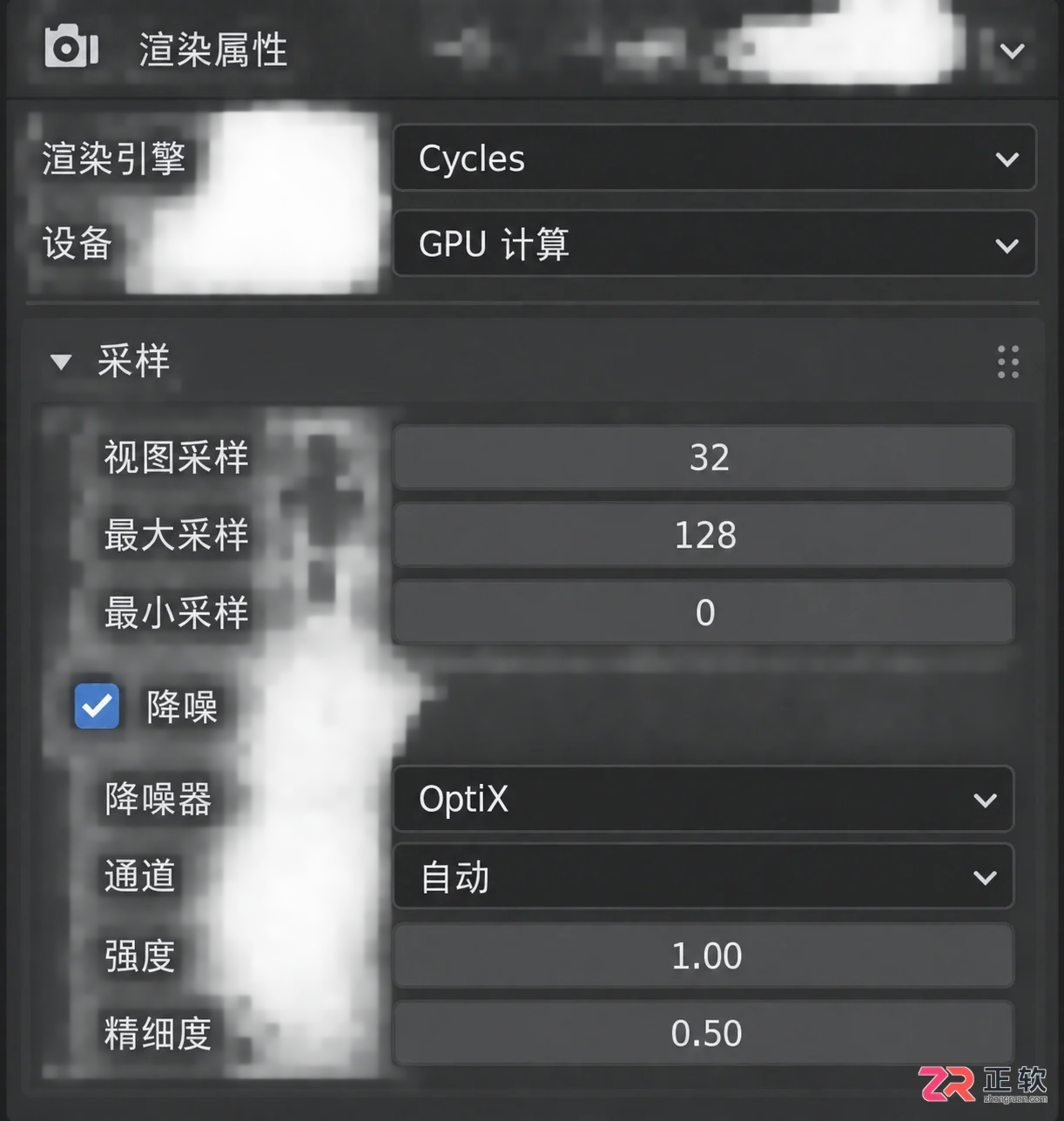 blender渲染太慢了怎么办解决方法与提速设置教程
