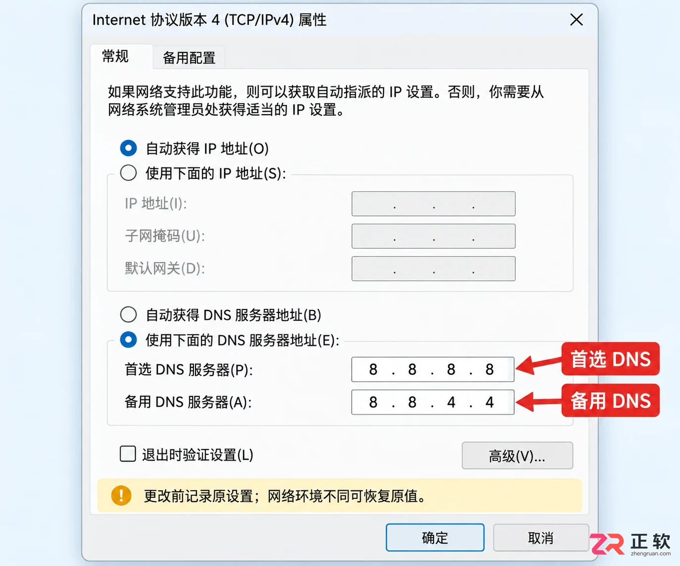 gemini官网打不开怎么办及常见故障解决方法