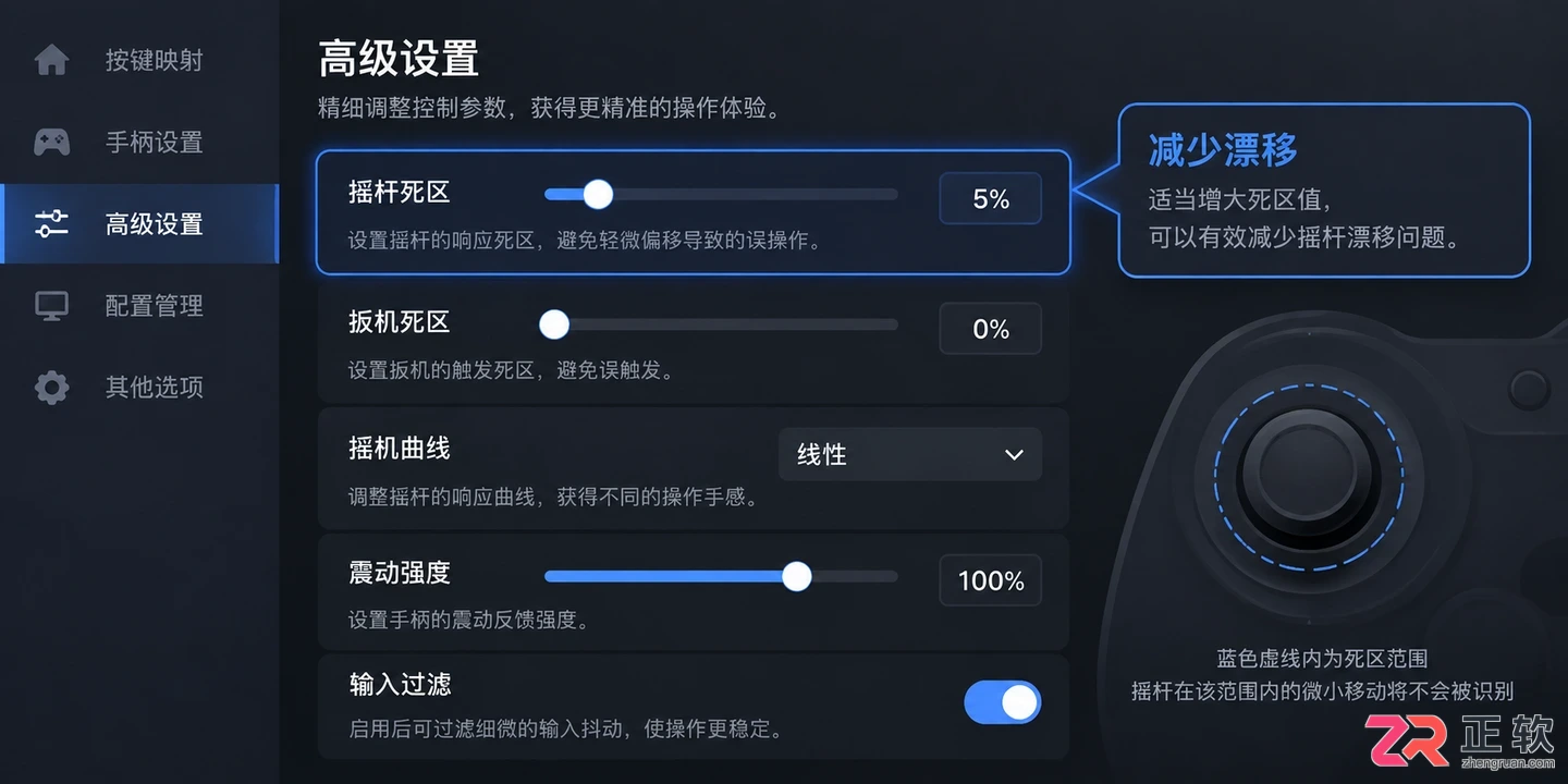 游戏手柄连接手机怎么设置按键映射教程