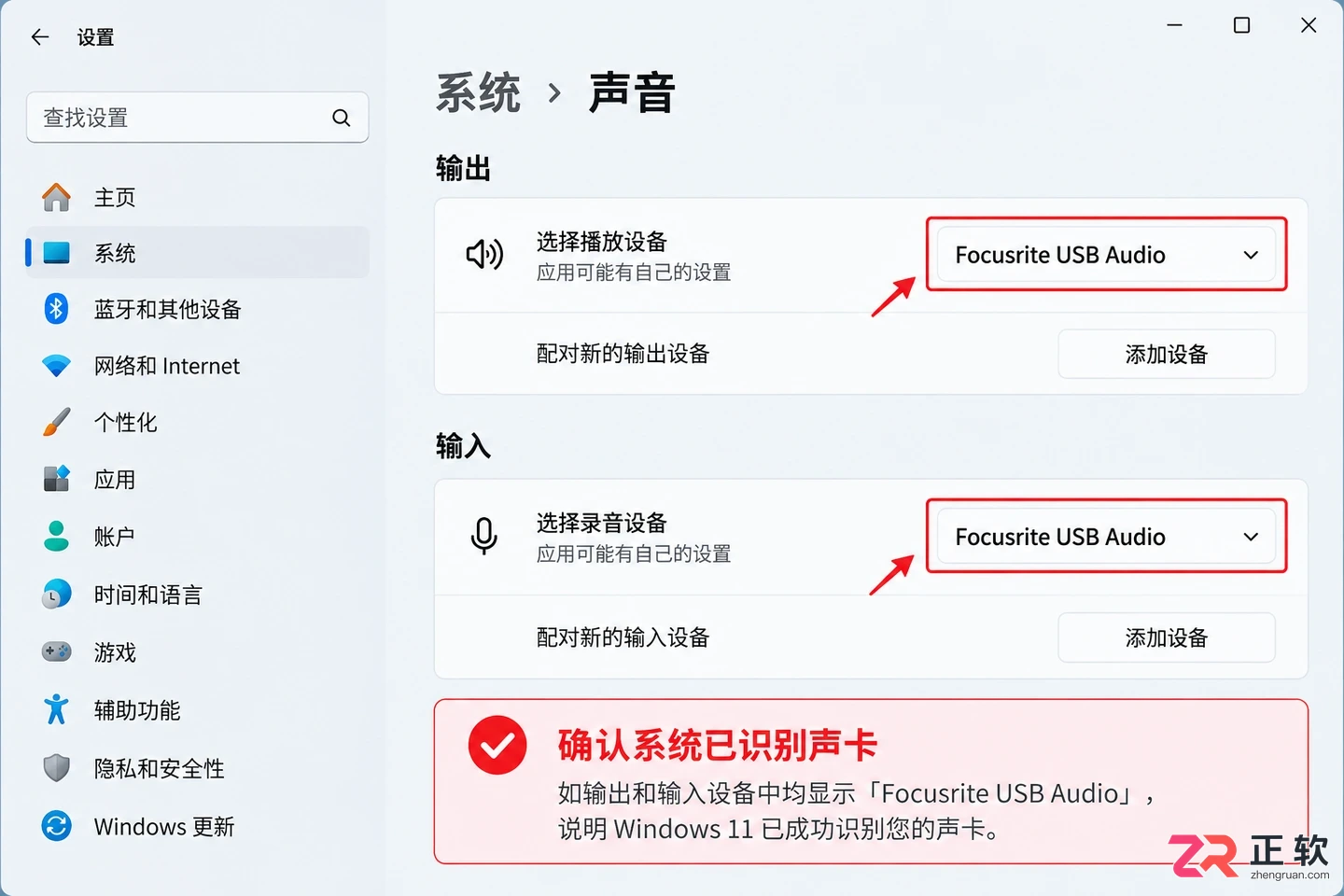 声卡连接电脑的线怎么插接口位置与接线步骤图解