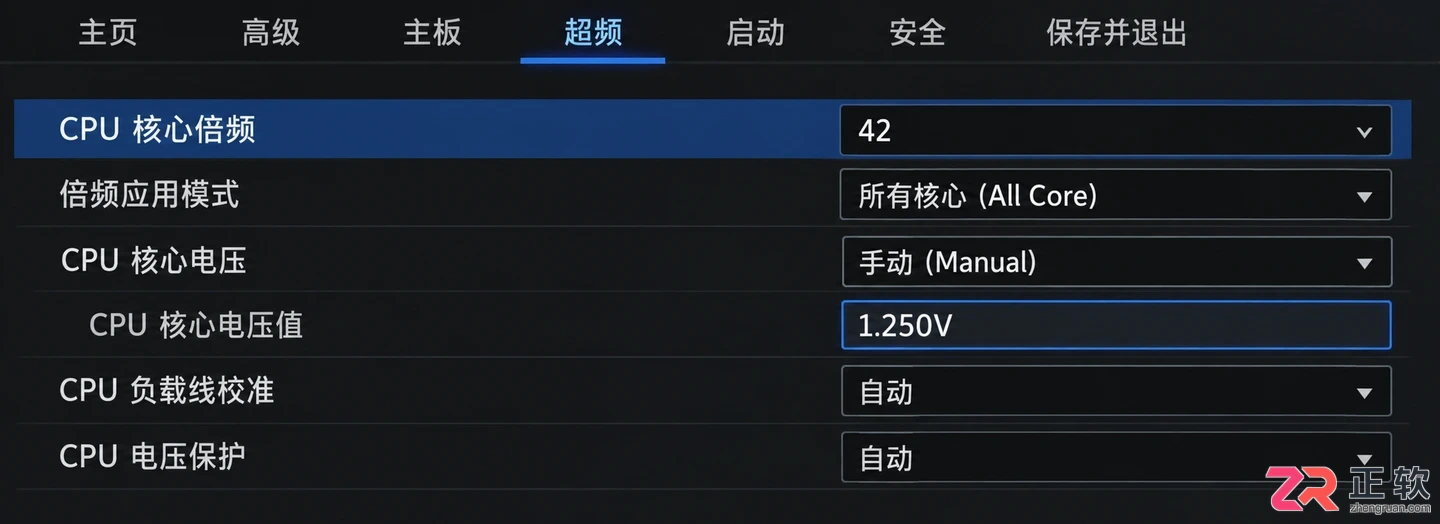 CPU超频怎么设置BIOS详细操作教程