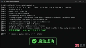 stable diffusion的安装方法 最新本地部署教程