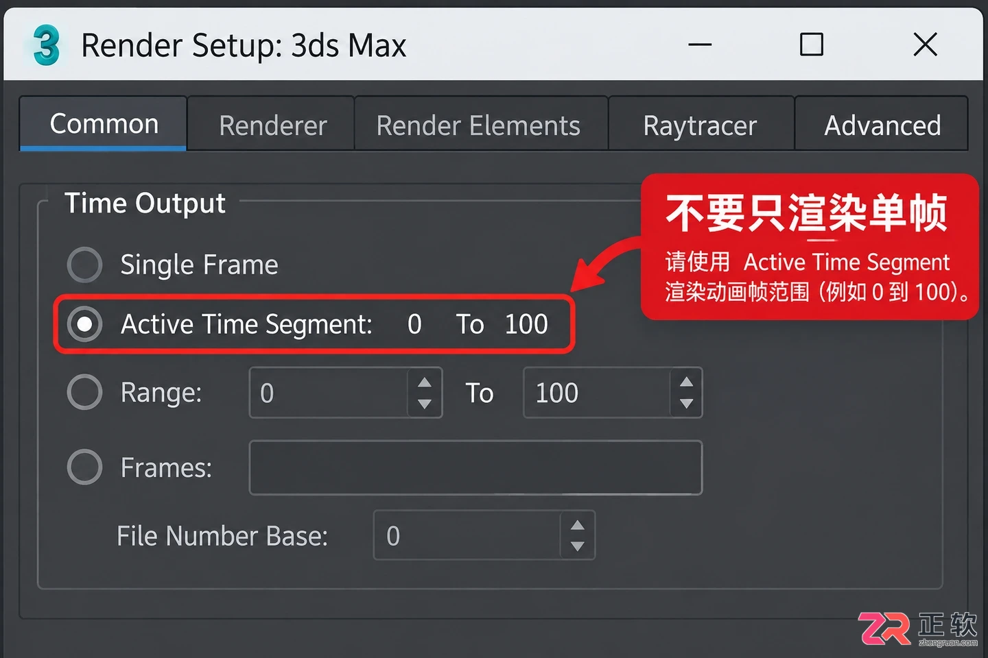 3dmax动画制作教程视频零基础入门步骤讲解