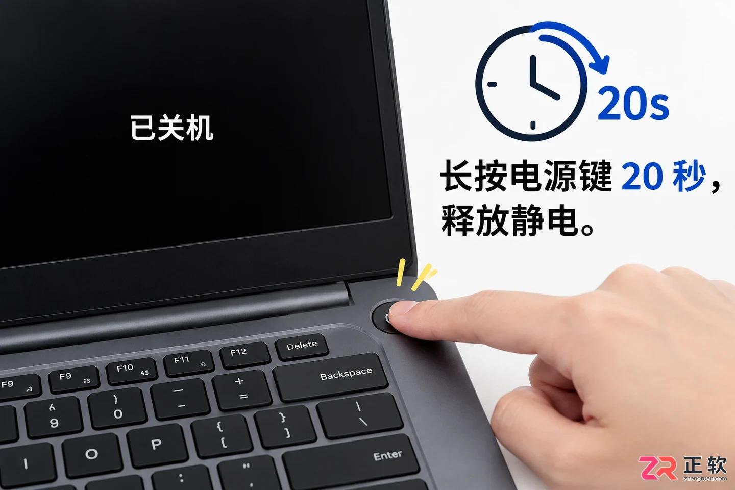 笔记本电脑充电器不工作怎么办解决方法详解