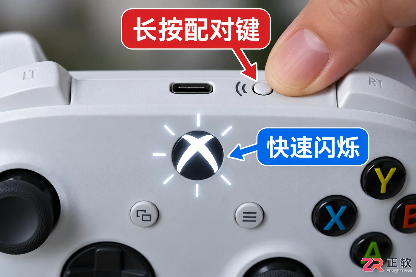 游戏手柄蓝牙连接只显示已配对怎么解决教程