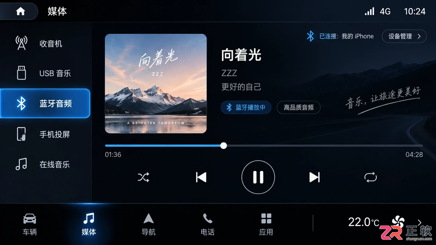 iphone连接汽车蓝牙怎么连接详细配对步骤教程