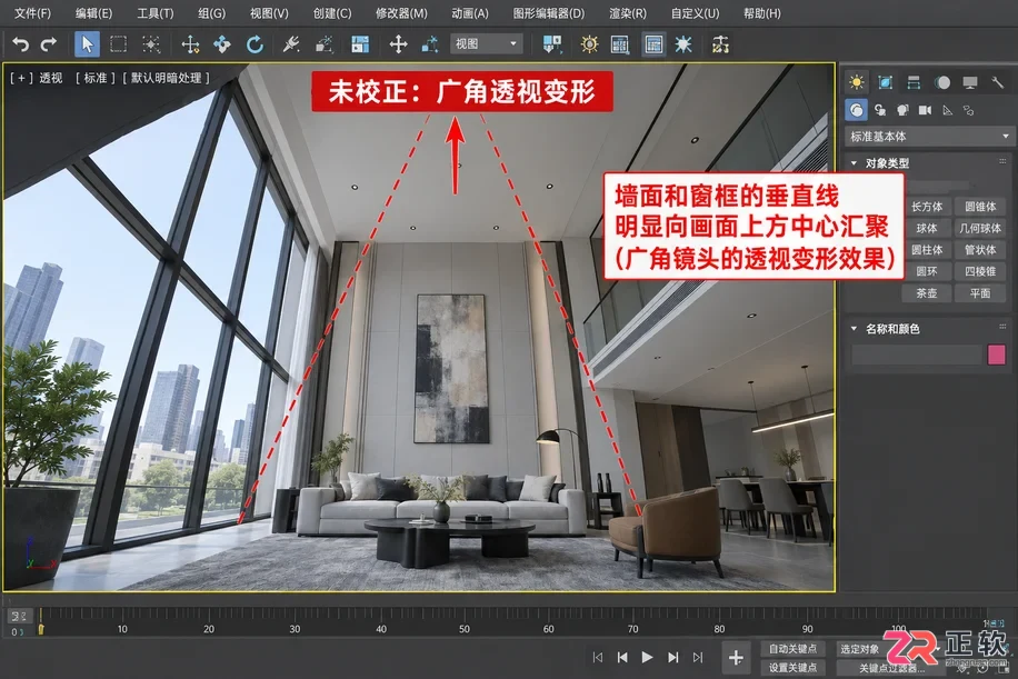 3d摄像机校正在哪设置及查找方法教程