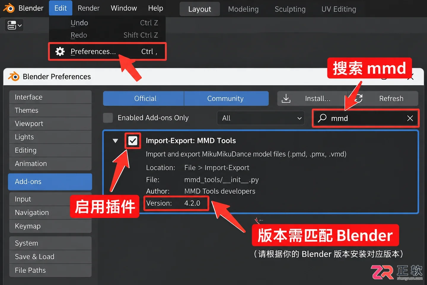pmx模型怎么导入blender完整操作教程