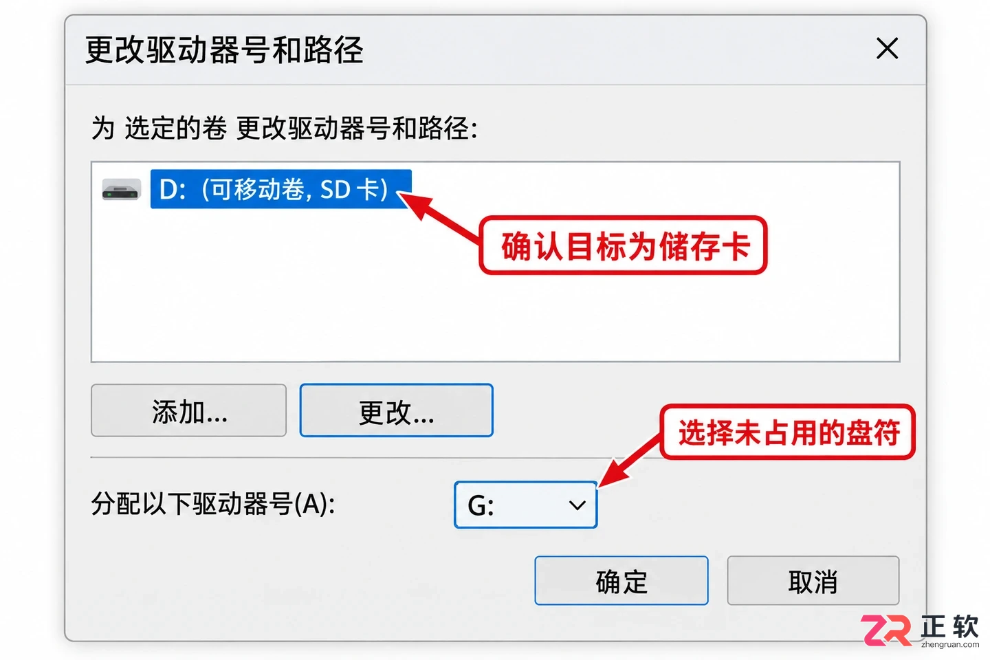 储存卡已经读取但无法使用存储东西怎么办解决教程