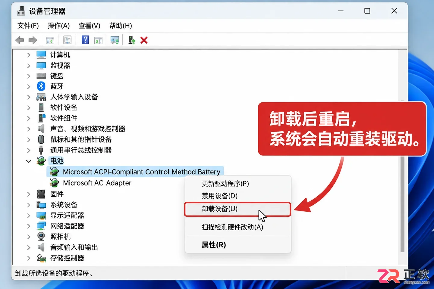 笔记本电脑充电器不工作怎么办解决方法详解