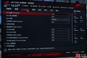 CPU超频怎么设置BIOS详细操作教程