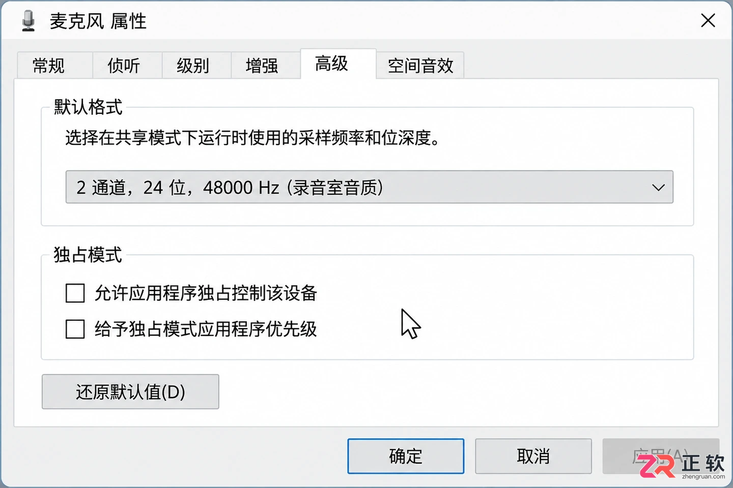 麦克风声音断断续续是什么情况原因排查与解决方法