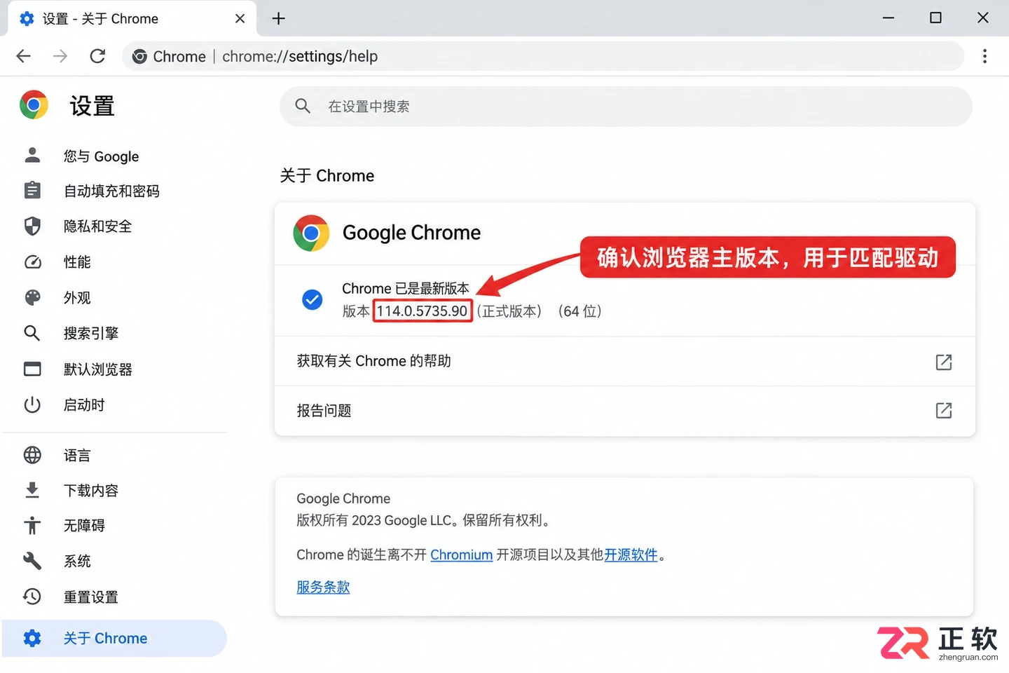 selenium中文安装包下载与安装教程