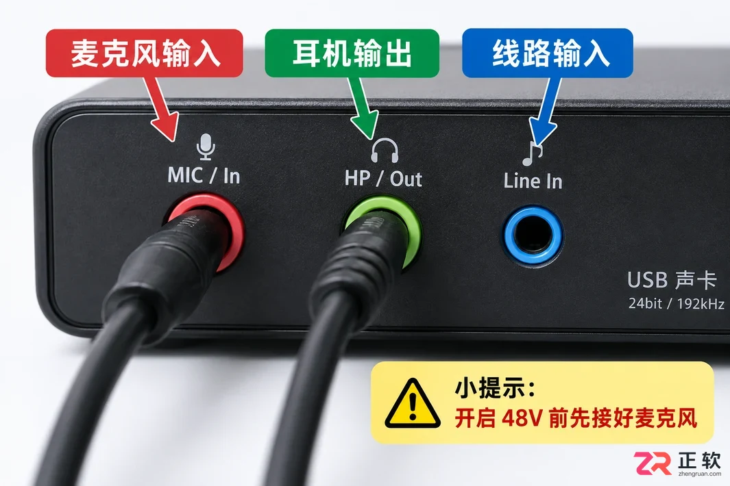 声卡连接电脑的线怎么插接口位置与接线步骤图解