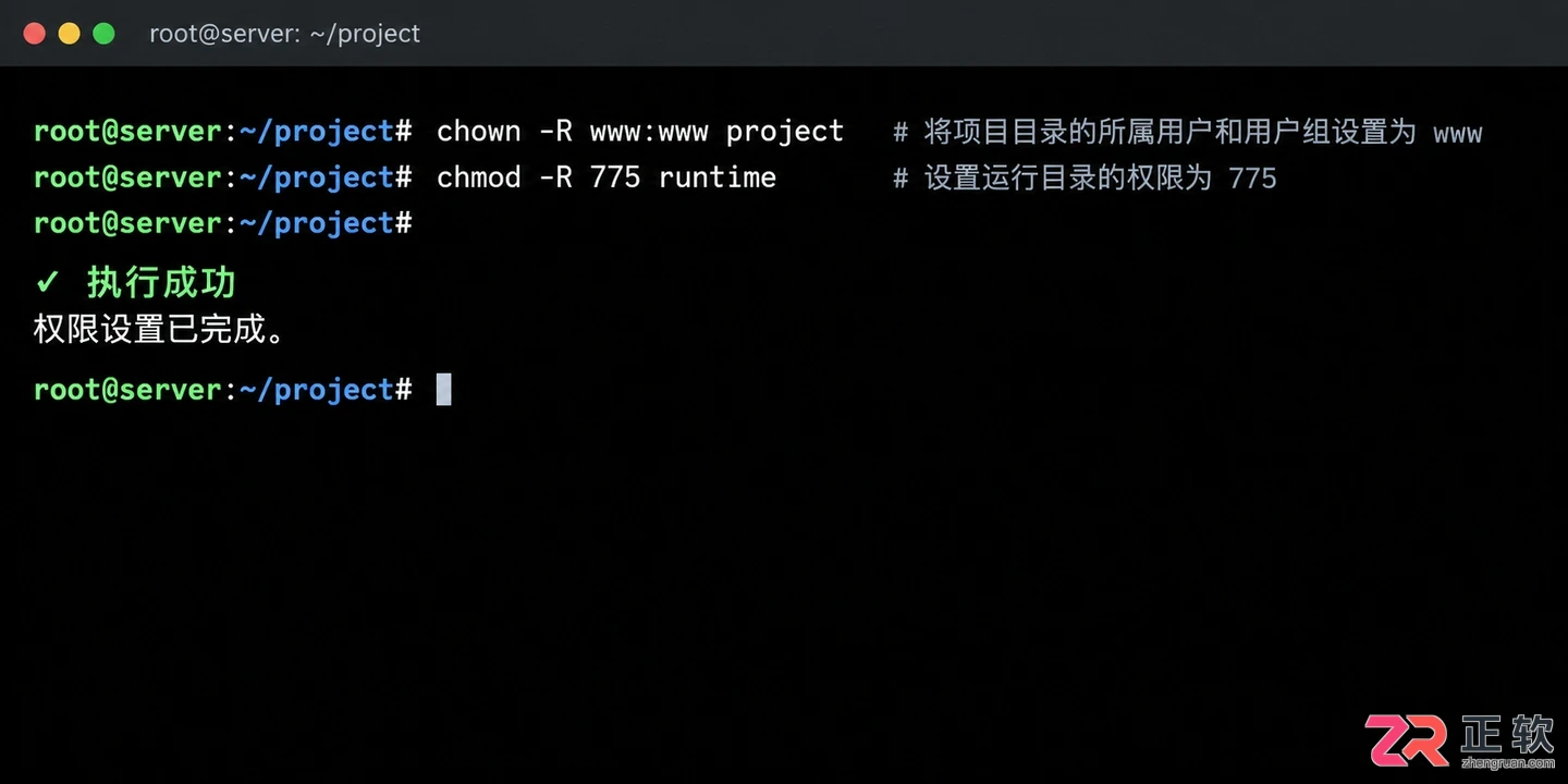 thinkphp项目部署指南详解服务器部署步骤
