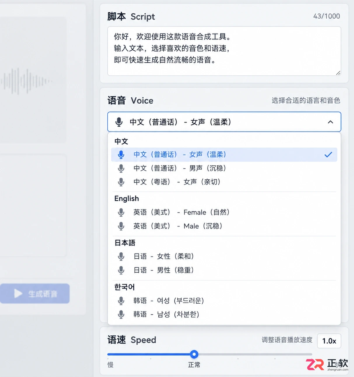 heygen 使用教程及正确操作方法详解
