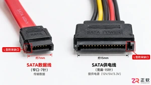 sata接口线怎么接硬盘与主板连接图解教程