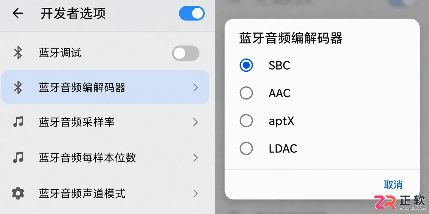 手机蓝牙连接声卡没有声音的原因与解决方法