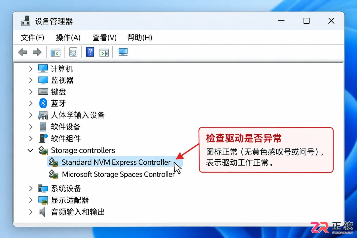 固态硬盘掉盘修复方法及重插恢复操作教程