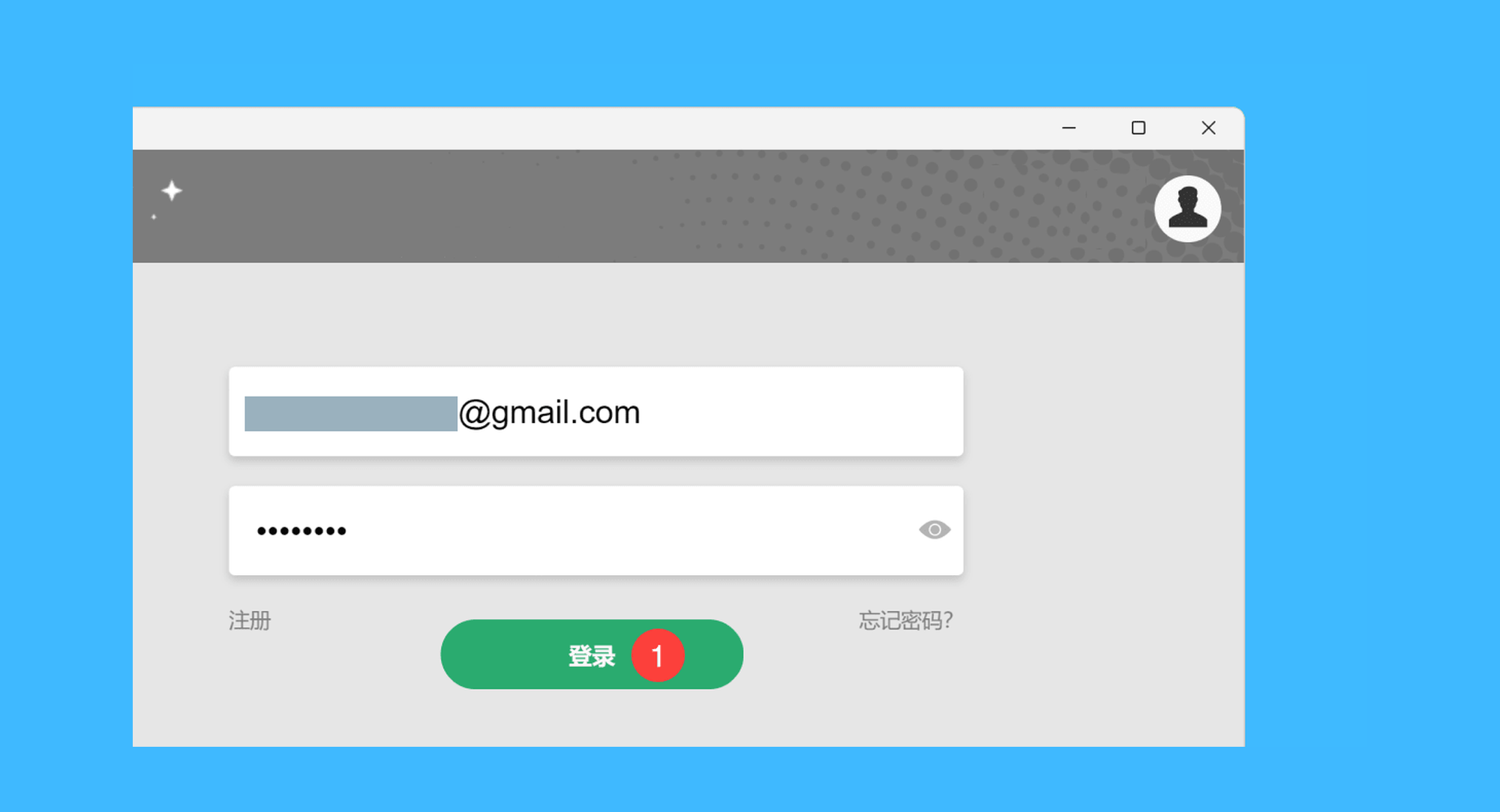 Nero AI Image Upscaler真实操作步骤1：一、安装软件后，电脑上会新增 Nero AI Image Upscaler 与 Nero Start 两款软件。运行 Nero Start，完成 Nero 账号注册并登录；