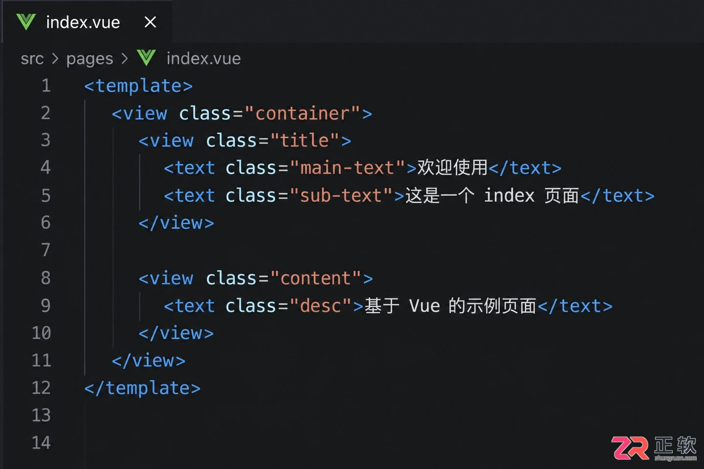 uniapp实例教程代码详解与项目实战指南