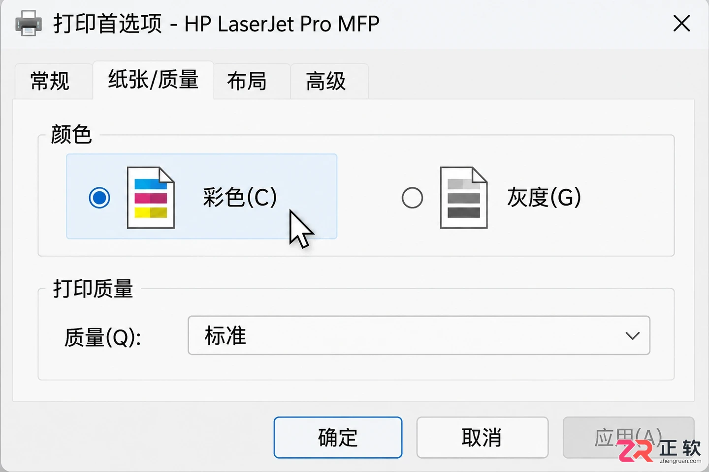 打印机加墨水后打印不出颜色的原因及解决方法