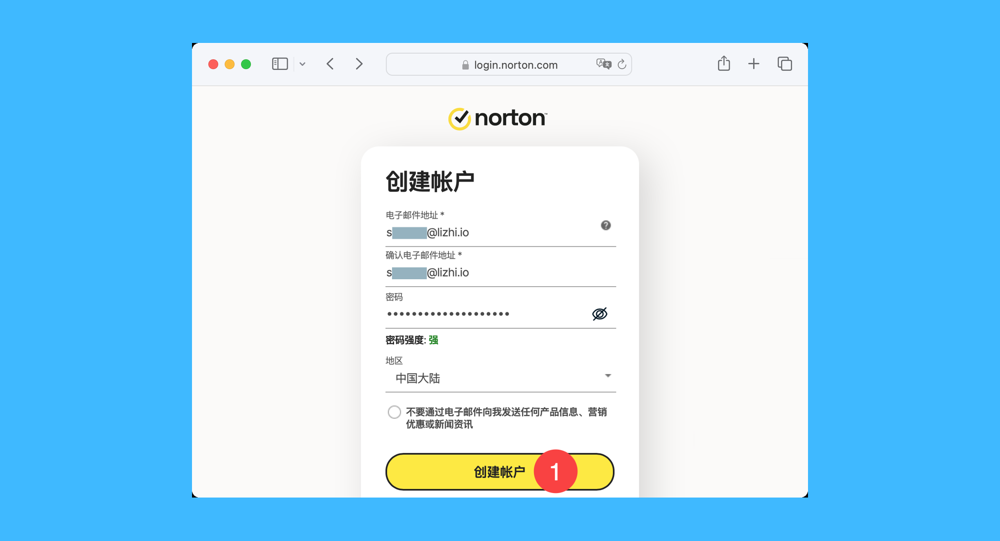 Norton 360真实操作步骤1：一、访问诺顿软件官网，注册 Norton 账号并登录: 官网链接